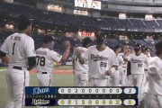 【オリックス対西武16回戦】オリックスが８－２で西武に快勝！山岡が６回２失点で今季初勝利！杉本が４安打２打点！西武は連敗、ニールが３回６失点で６敗目