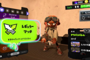 【悲報】「スプラトゥーン3」、初のフェスがラクト談合に話題をかっさらわれてしまう