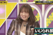 【乃木坂46】田村真佑はちょっと舌出してんだよな、あざと可愛い！！！
