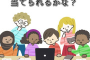 外見だけで、日本人と中国人と韓国人を見分けることができる？　【海外の反応】