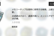 【アークナイツ】soc強化剤が足りない…  何でみんな昇進2させまくれるんだ…  AP-5周りまくってるの？