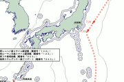 【THE 軍国主義】中露軍艦4隻が“日本一周” 防衛省が全航路を公開