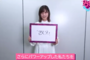 【櫻坂46】シブヤノオト公式Twitter中の人、あの番組も観ていた模様w