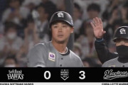佐藤・平沢連続タイムリーきたぁぁぁぁぁ！！ロッテ3点先制！これはでかすぎる