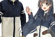 【艦これ】コスパより、阿賀野ジャージが商品化！ これであなたも阿賀野に！