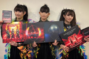 「BABYMETAL BEGINS -THE OTHER ONE-」BD・DVD売上は？