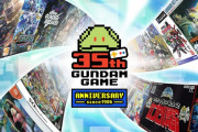 【祝】『ガンダムゲーム』35周年記念特設サイトがオープン！DL版セールや記念グッズが当たるキャンペーン実施、ゲーム内コラボも！