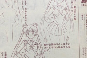 【朗報】セーラームーンを簡単に描く方法がこちらｗｗｗｗｗｗｗｗｗｗｗｗｗ
