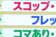 「カッターシャツ」は関西ローカルだったことが判明し関西人に衝撃走るｗｗ
