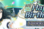 【毎日劇場】三船栞子ちゃんの誕生会、28人もの人数が集まる【ラブライブ！スクスタ】
