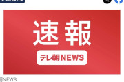 習近平氏「軍国主義を美化するような行為に反対」  [5/20]