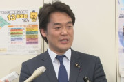 小西ひろゆき氏「学問の自由と全く関係ないというセリフは、菅総理が学問の自由を全く理解していないことを示している」