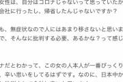【悲報】山梨女さん、ヤフー知恵袋で自演投稿疑惑ｗｗｗｗｗｗｗｗｗ