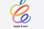 Apple、4月20日にイベント開催決定！ついにきたあああああ