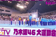 のぎ動画でついに運動会ｷﾀ━(ﾟ∀ﾟ)━!【乃木坂46】