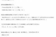 里吉うたの「憧れの先輩は小田さくらさんと中西香菜さんです！」　←　チョイスが渋すぎるだろこの子・・