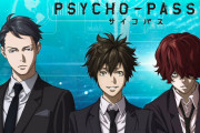 『PSYCHO-PASS３』１位の香りが商品化「香水投票」企画スタート！狡噛＆宜野座ら外務省メンバー着用のレイドジャケット販売も