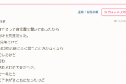 母親「『ほめて育てる』…？ええやん、思いっきりほめたろ！ｗ」
