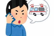 【悲報】東京都、救急車を呼んでも1160人が病院へ搬送されず自宅で待機