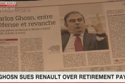 海外「ルノーに3千万円超の退職手当請求のゴーンに海外呆れる！」海外の反応