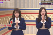 【乃木坂46】秋元真夏、とんでもない暴言を吐かれてしまうｗｗｗｗｗｗｗ