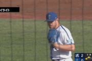 DeNAウィック、二軍ヤクルト戦で登板　エラーも絡み１回を投げ切れず６失点（自責５）降板