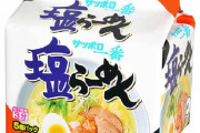 あなたの大好きな袋麺教えて️