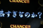 【画像あり】グランドオープン期間のパチ屋さんの朝一が激熱すぎるｗｗｗｗｗｗ
