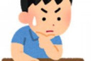 【画像】 こっちの方が早いかも？ 小学校の先生が教える「わり算の筆算」が画期的だとネット騒然