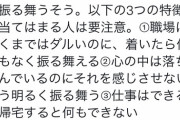 【悲報】なんJ民さん、「笑顔うつ病」かもしれない・・・・・・・・・・・・・・・