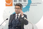 武田総務相「かなり厳しい意見がＮＨＫに寄せられている」ＮＨＫのクソみたいな要望について