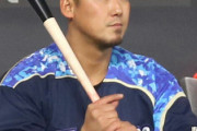 巨人、中田翔をトレードで獲得！！！！！！！！！