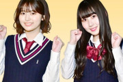 SKE48、来年1月ついに新企画！！！