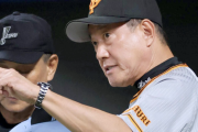 【悲報】巨人･原監督は "試合をちゃんと見ていない" ということが分かったわけだが…