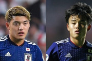 U22日本代表、コロンビア戦スタメン発表！久保建英と堂安律は先発！２シャドー形成か（関連まとめ）