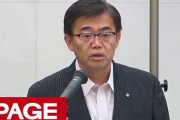 【毎日新聞】東大特任助教、昭和天皇の肖像を燃やす映像や少女像「ヘイト表現ではない」