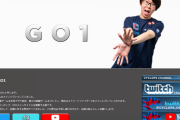 CYCLOPS athlete gamingが、GO1選手の専属動画クリエイターを募集中。在宅勤務で月収10万円から