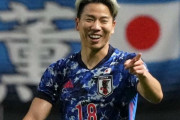【悲報】日本代表FW浅野拓磨とかいう可哀想すぎる選手…