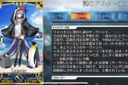 FGOラムダリリス「これはもうリヴァイアサンと考えるしかないでしょう…！？」あのペンギンは何なのか