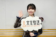 【乃木坂46】のフェス オンライン配信決定！#カンペの間は気にしないでください 動画公開！【筒井あやめ】
