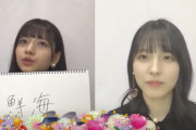 金川紗耶とかいうわからなくても果敢にチャレンジしていく女ｗｗｗ【乃木坂46】