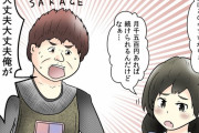 なんで俺は女の子じゃないんだ