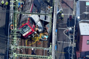 【動画あり】京急の踏切で列車とトラックが衝突「３０人重軽傷」