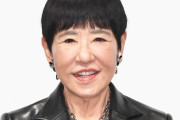 和田アキ子　活動休止の松本に言及「コメントしようがないけど、避けて通れない」