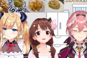 【料理】そらちゃん「いい匂いがパレードしてる」【りっちしょこら】