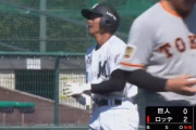 GIF画像　荻野、センターオーパーのタイムリー3ベースでロッテ追加点！！