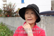 【戦争被害】「朝〇人として生きた証、伝えたい」沖縄で日本軍の性〇隷を強いられた裴奉奇さんと共に過ごした金賢玉の新作インタビュー公開