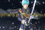 「刀剣乱舞無双」日向正宗の気品と鋭さに梶裕貴さん「いと麗しや…」枢先生「見るのやめられない」