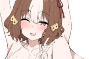 【ウマ娘】二人同時におっ●い処刑で死んでるの初めて見た…