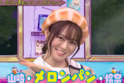 【神GIF】中村麗乃が山崎怜奈ガンガン弄るの好きな奴！！！！！！